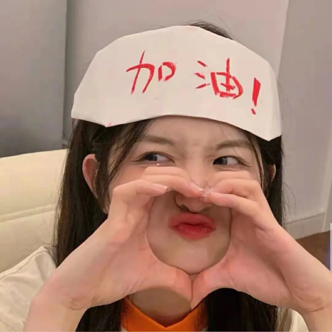 大唐小吃货